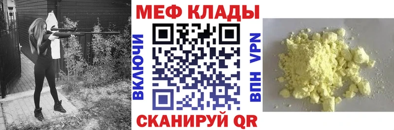 Где купить Старая Русса Галлюциногенные грибы  A PVP  АМФ  Гашиш  mega вход  Меф мяу мяу  Cocaine  Канабис 