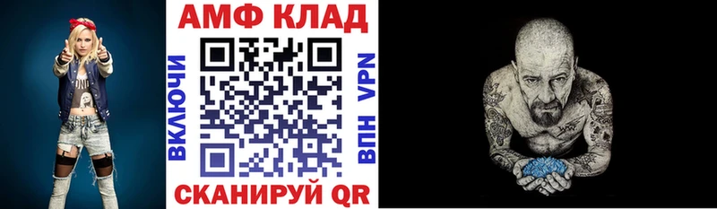 Amphetamine 97%  shop как зайти  Старая Русса  OMG сайт 
