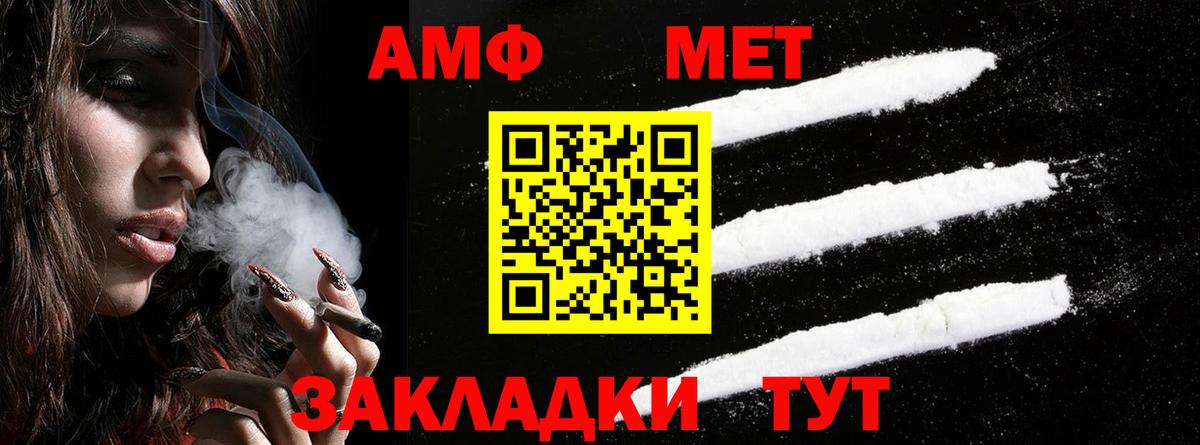 Старая Русса  ОМГ ОМГ онион  Вход с VPN  Амфетамин Розовый 