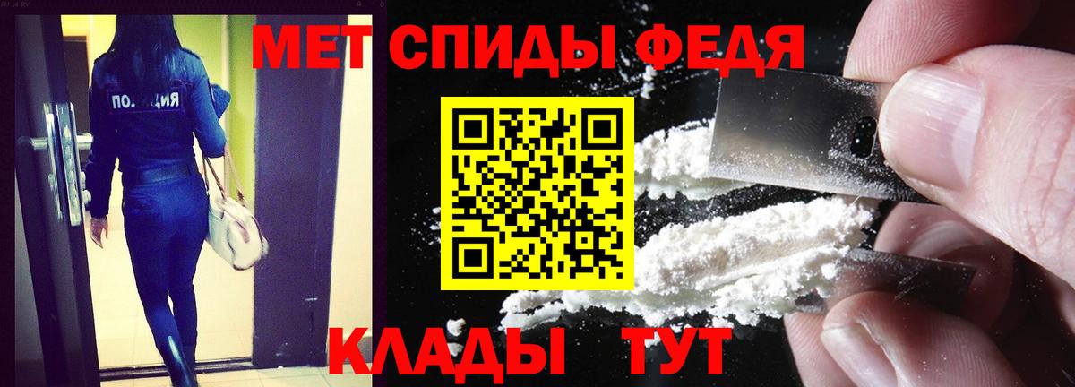 Amphetamine Premium Старая Русса