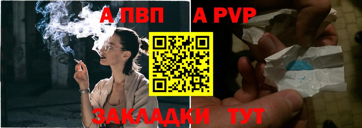COCAIN Старая Русса
