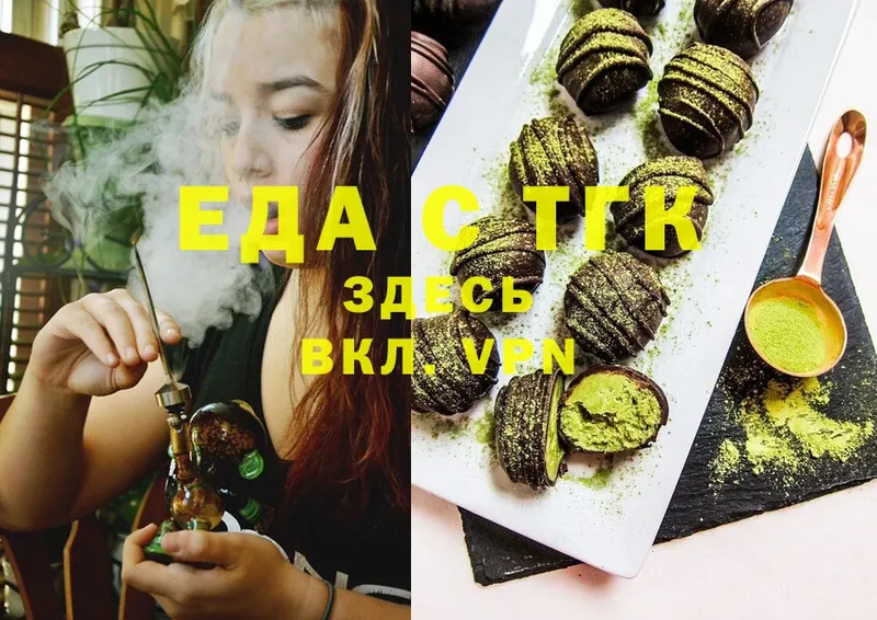 Canna-Cookies конопля  мориарти состав  Старая Русса  где купить наркотик 