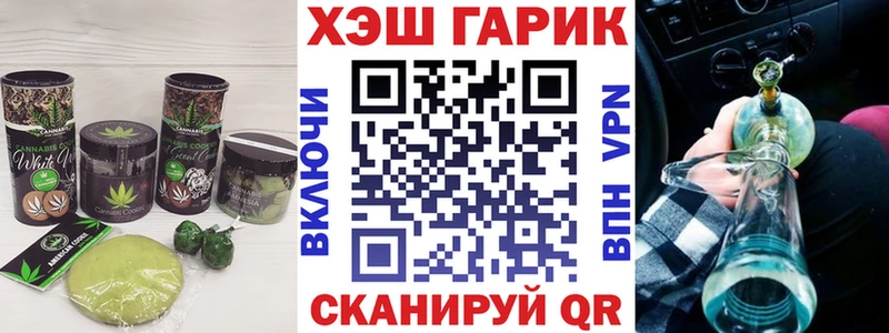 цена наркотик  мега маркетплейс  Еда ТГК марихуана  Старая Русса 