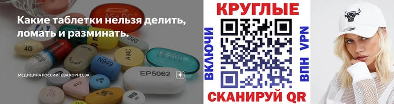Экстази ешки  где найти   Старая Русса 