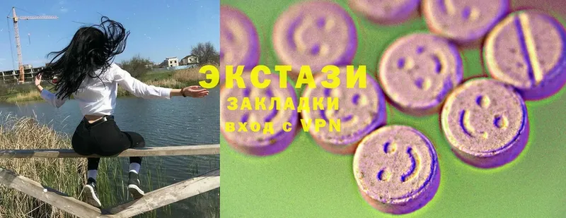 ЭКСТАЗИ 300 mg  Старая Русса 