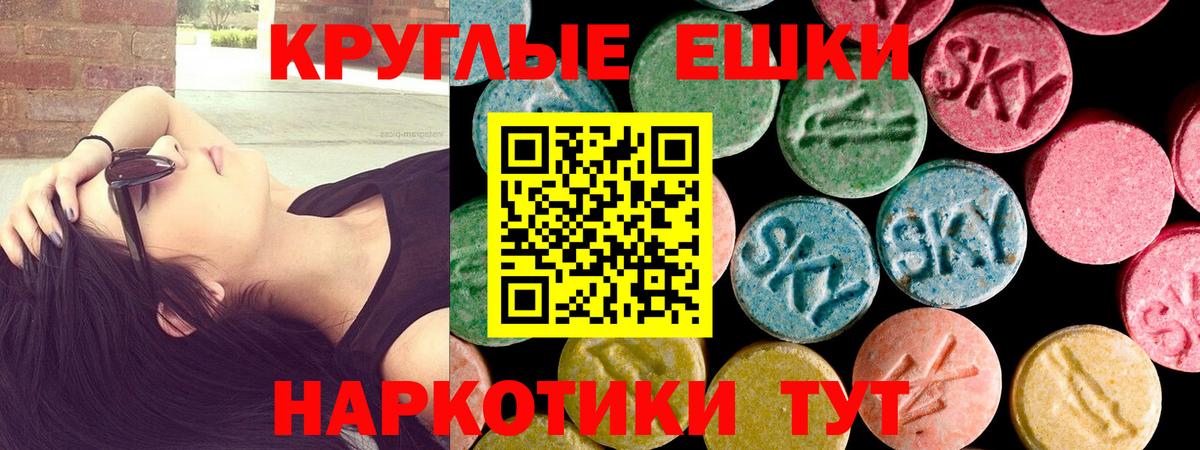 Ecstasy MDMA  ЭКСТАЗИ  Старая Русса  кракен как зайти  ЭКСТАЗИ Cube 
