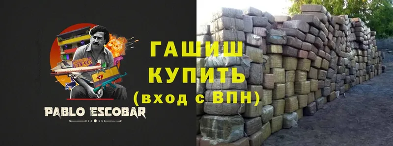 ГАШИШ Cannabis  Старая Русса 