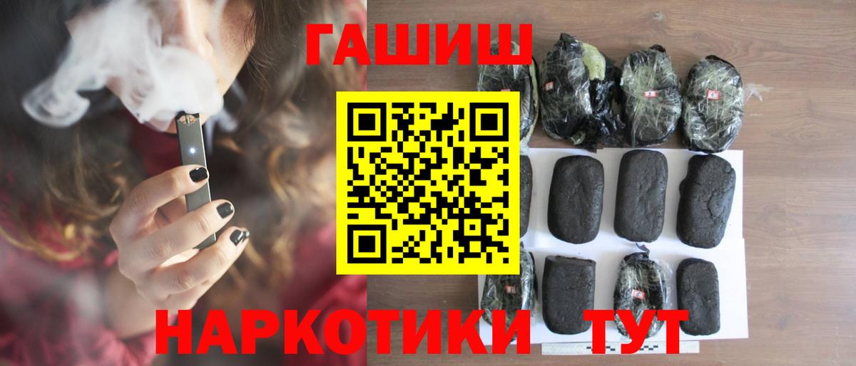 Меф мяу мяу Старая Русса