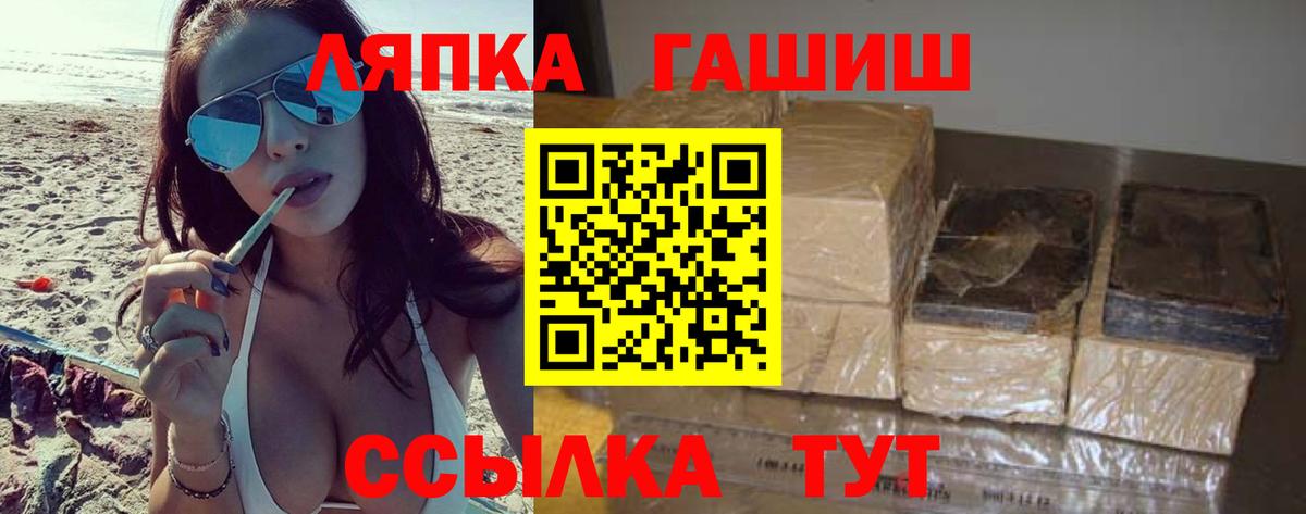 Гашиш hashish  Старая Русса  ГАШИШ VHQ 