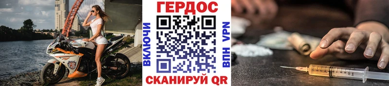 Героин Афган  Старая Русса 