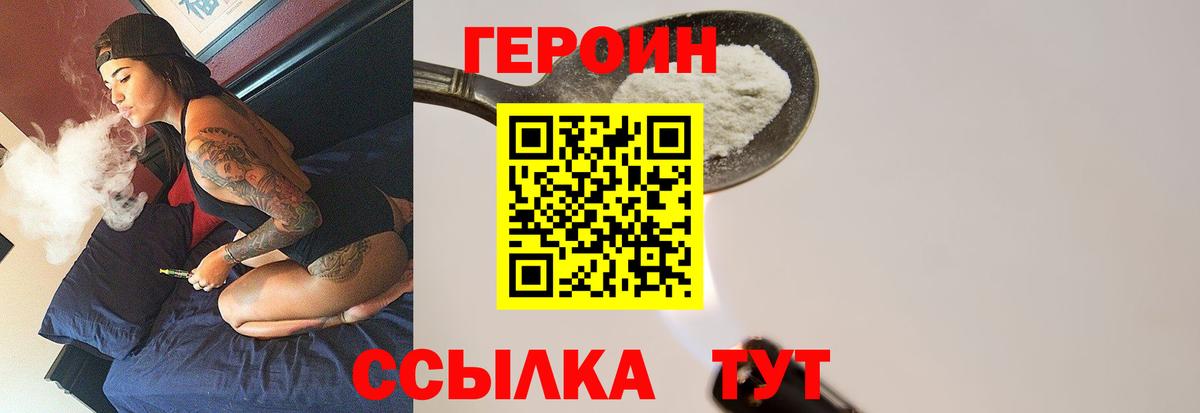 Меф   ГАШ  А ПВП СК кристаллы  АМФ кристаллы  Меф МЯУ МЯУ  Старая Русса  ТГК  МАРИХУАНА  Кокаин  Вход с VPN 