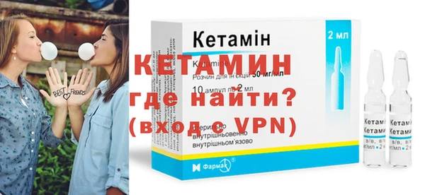 прущая мука Осташков