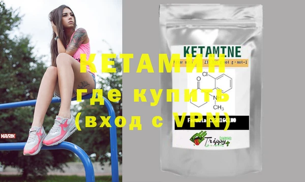 прущая мука Осташков