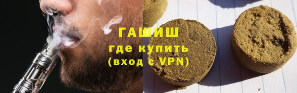 ALPHA-PVP Весьегонск