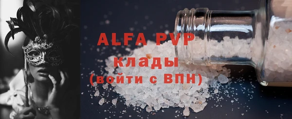 прущая мука Видное