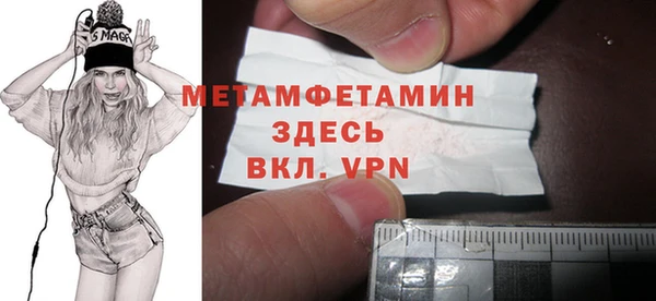 эйфоретик Осинники