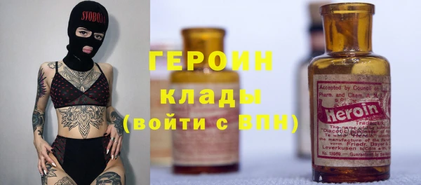 прущая мука Осташков