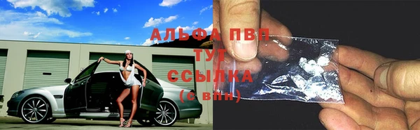 прущая мука Осташков