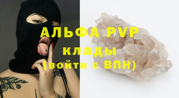 прущая мука Осташков