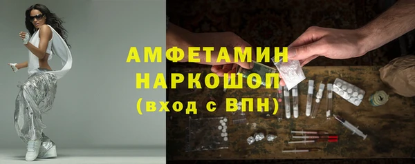эйфоретик Осинники