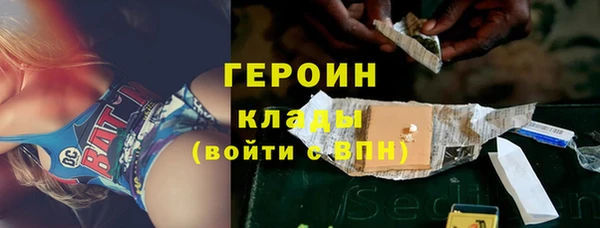 прущая мука Осташков