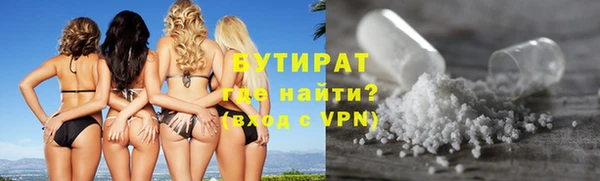 прущая мука Осташков