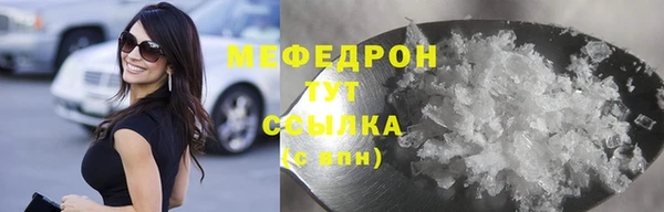 мефедрон Остров