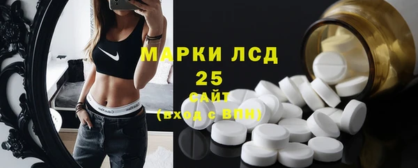 прущая мука Осташков