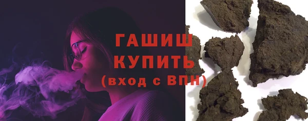 прущая мука Осташков