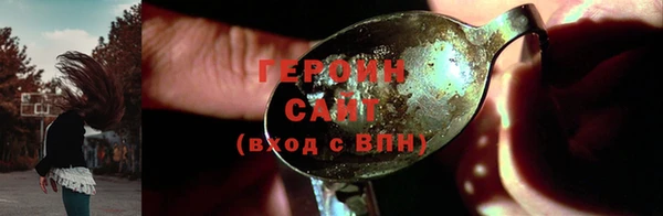 эйфоретик Осинники