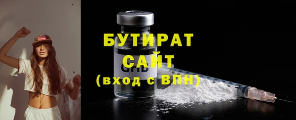прущая мука Осташков