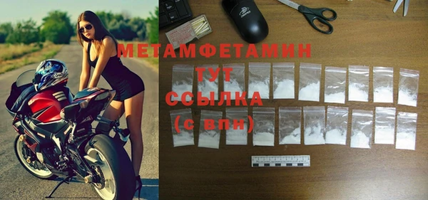 эйфоретик Осинники