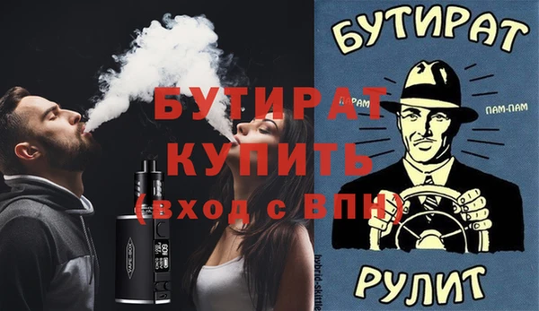 мефедрон Остров