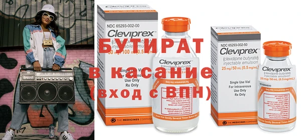 прущая мука Осташков