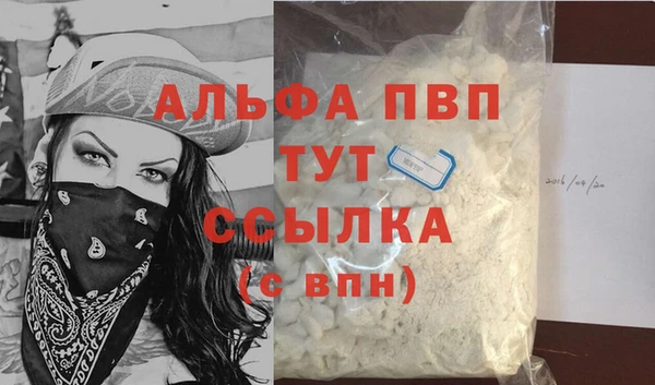 мефедрон Остров