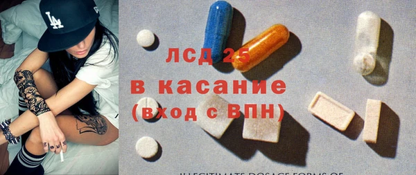 эйфоретик Осинники