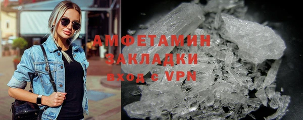 эйфоретик Осинники