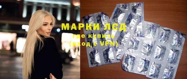 эйфоретик Осинники