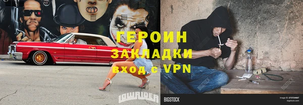 мефедрон Остров