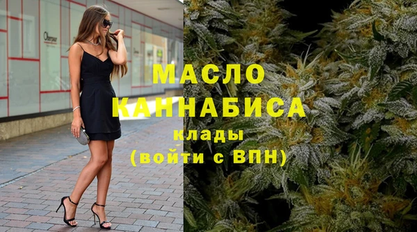 метамфетамин Волоколамск