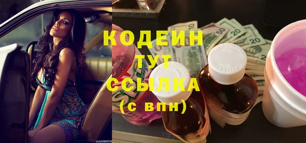 мефедрон Остров