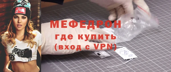 mdpv Волосово