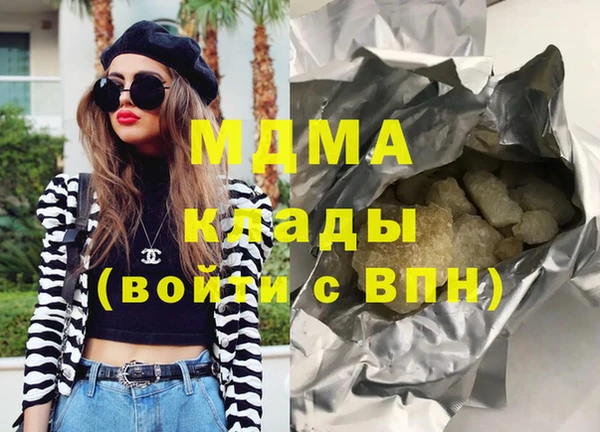 эйфоретик Осинники