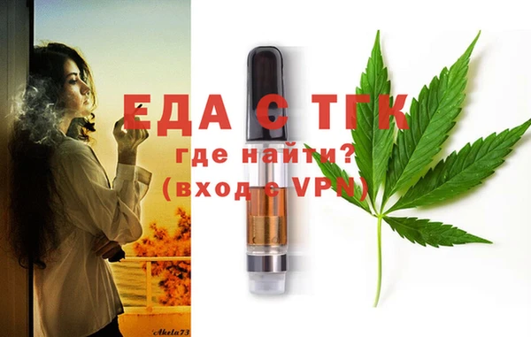 прущая мука Осташков