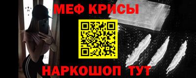 мефедрон VHQ Изобильный