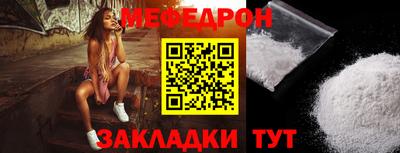 спиды Ипатово