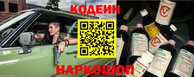 спиды Ипатово