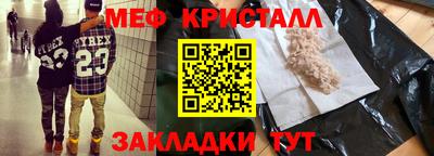мефедрон VHQ Изобильный