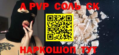спиды Ипатово