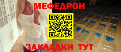 мефедрон VHQ Изобильный